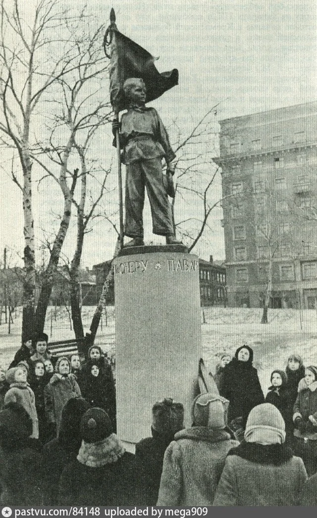 Памятник Павлику Морозову