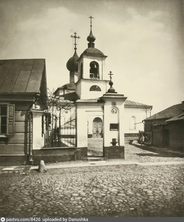 Церковь Власия в Старой Конюшенной