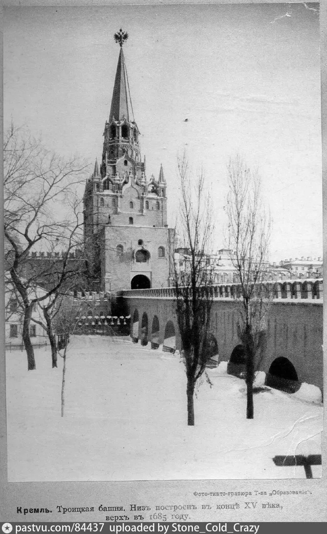 Вид на Троицкую башню