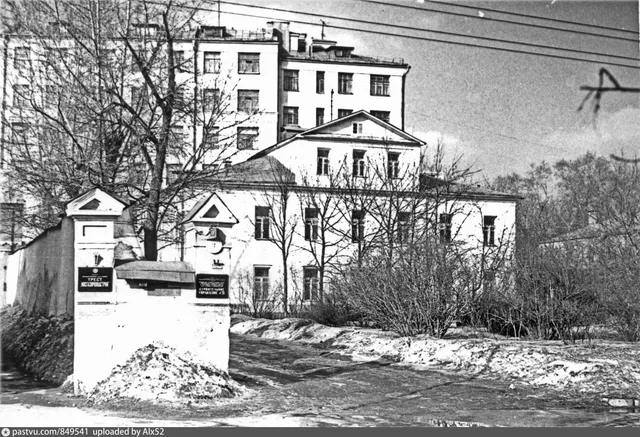 Страстной бульвар, 13