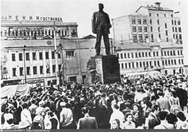Памятник Маяковскому