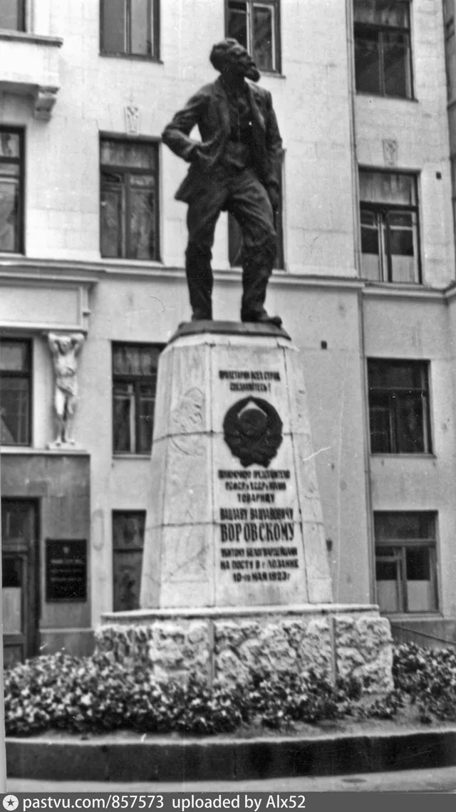 Памятник В.В. Воровскому