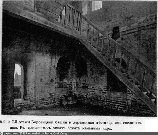 Боровицкая башня.6-й этаж