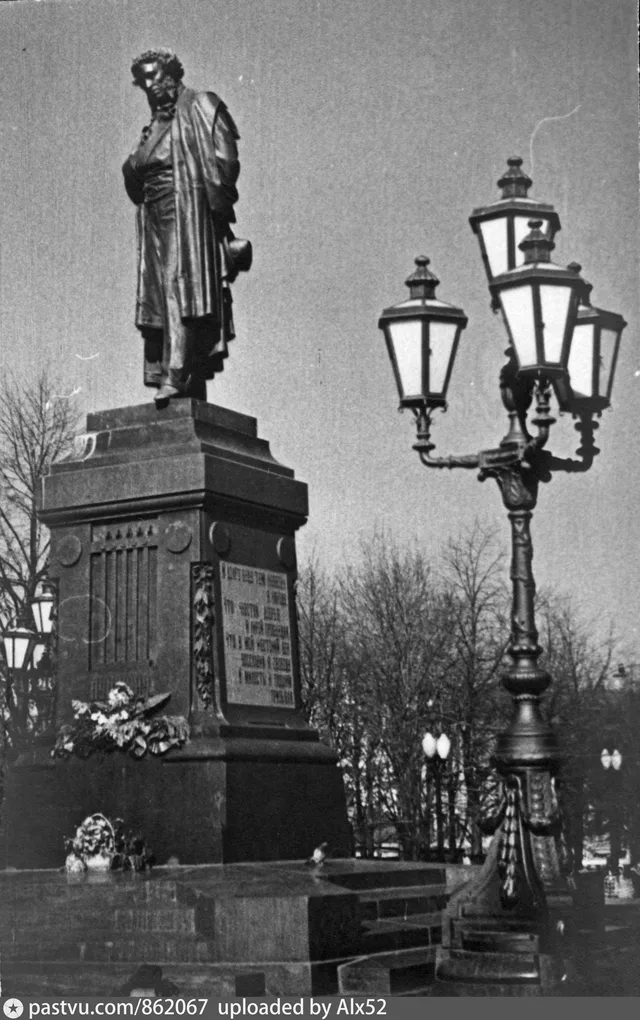 Памятник А.С. Пушкину