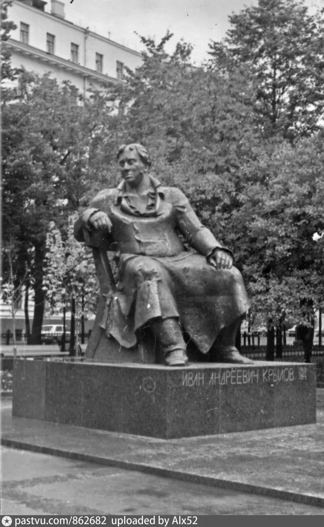 Памятник И. А. Крылову