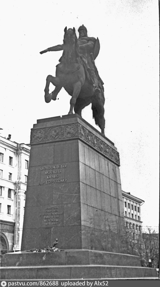 Памятник Юрию Долгорукому