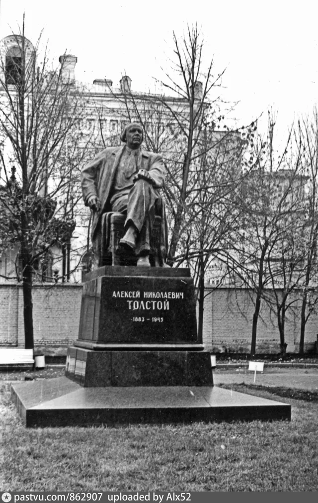 Памятник А. Н. Толстому