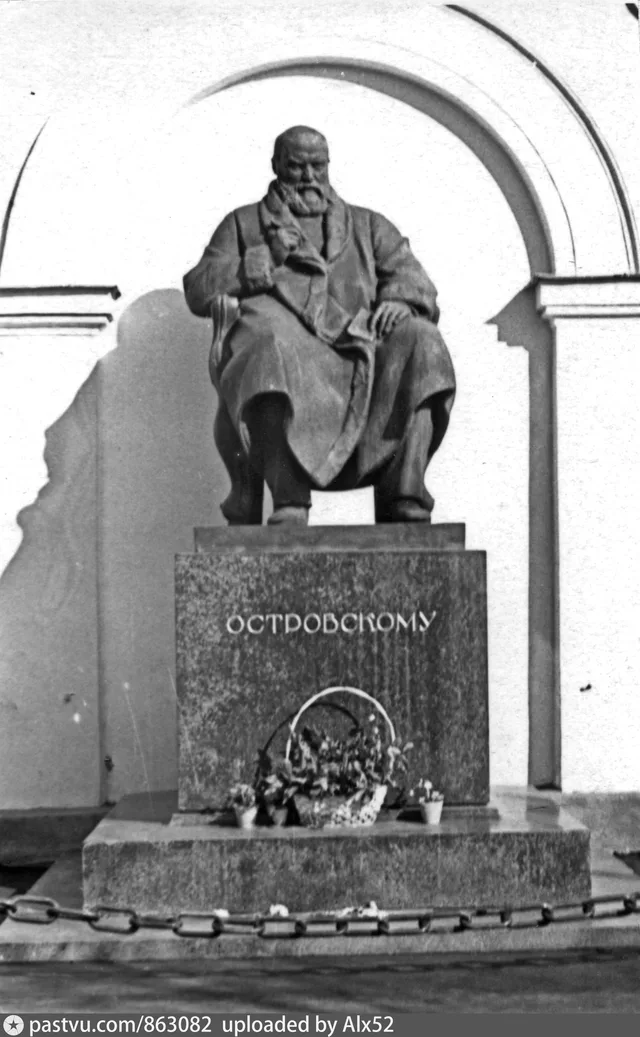 Памятник А.Н. Островскому
