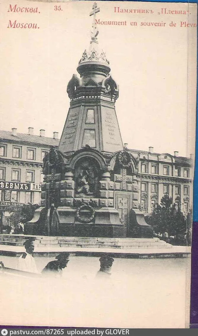 Часовня-памятник героям Плевны.