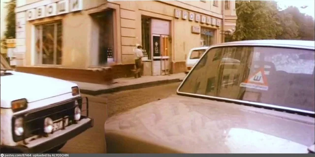 Малая Бронная улица