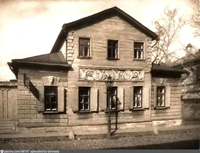 Власьевский переулок. Деревянный типовой послепожарный дом стряпчего П. А. Фёдорова