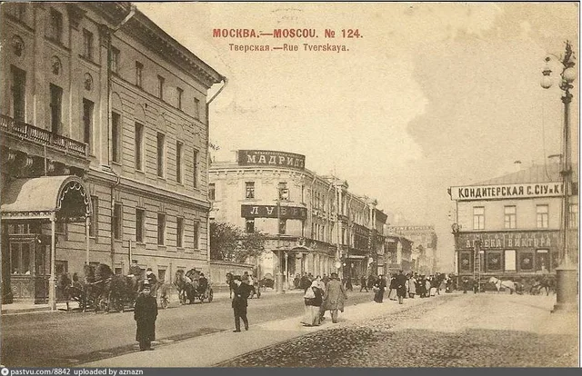Тверская улица