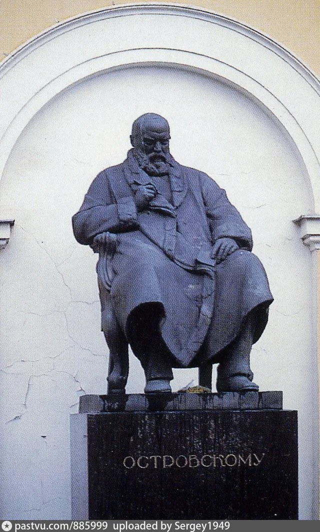 Памятник А.Н. Островскому