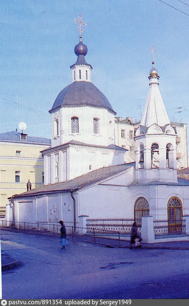 Большая Никитская улица. Храм "Малое Вознесение"