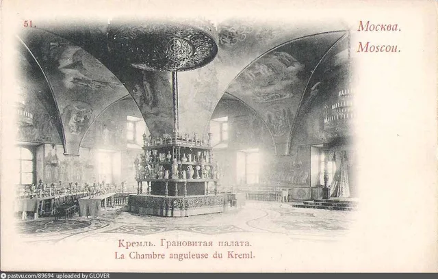 Грановитая палата.