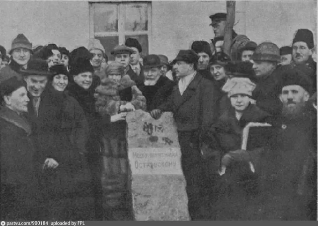 Закладка памятника А. Н. Островскому: В. И. Немирович-Данченко и др