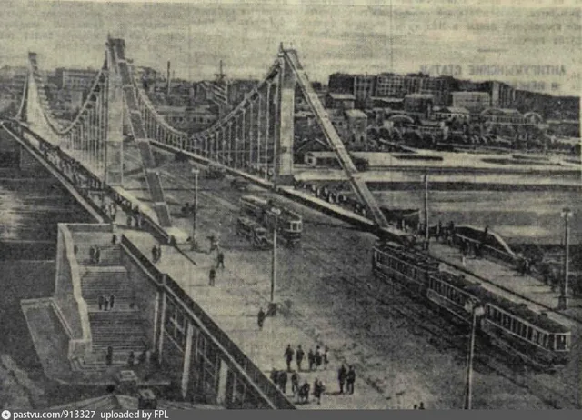Крымский мост