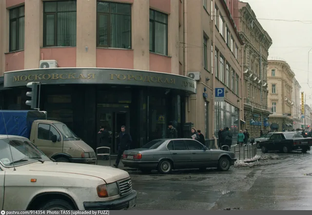 Улица Петровка, 22. Мосгордума (МГД)