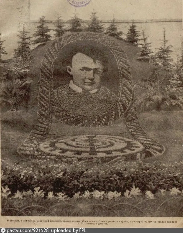 Клумба "Портрет В.И. Ленина в детстве"