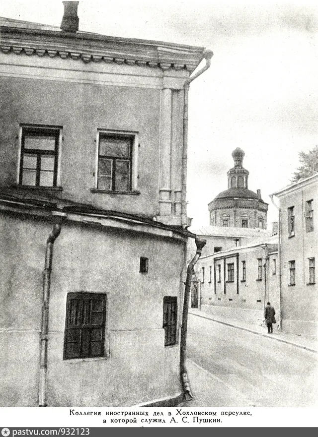 Хохловский переулок
