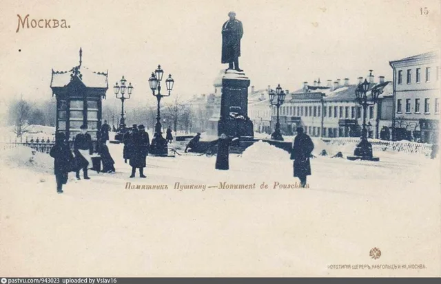 Памятник А.С. Пушкину. Тверской бульвар