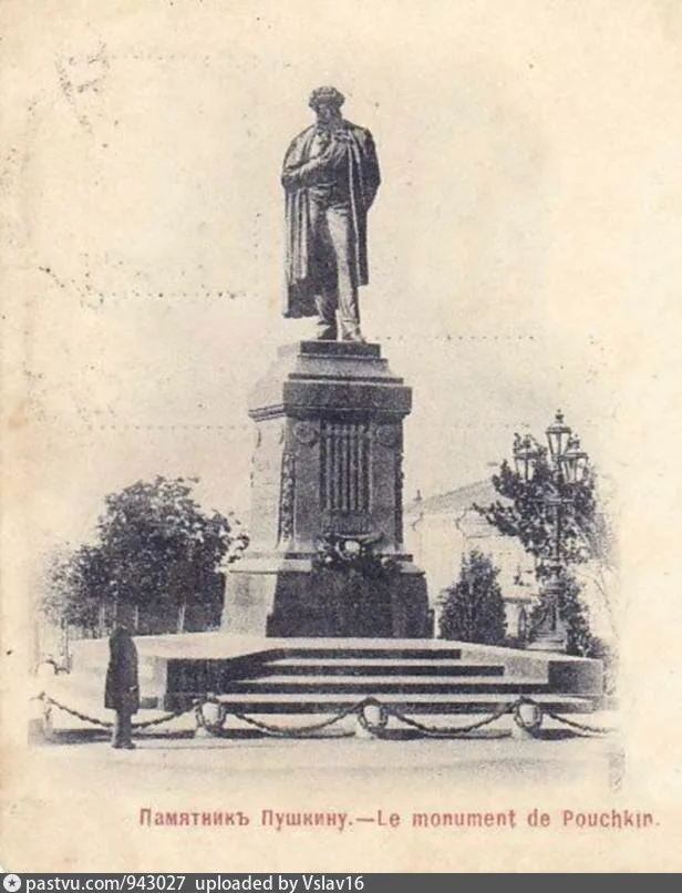 Памятник А.С. Пушкину