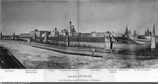 Кремль с юго-востока