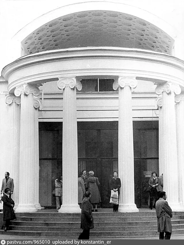 Театр "Современник"