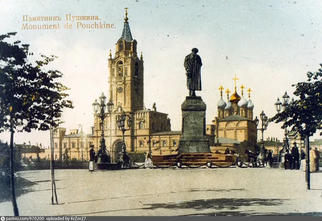 Тверской бульвар