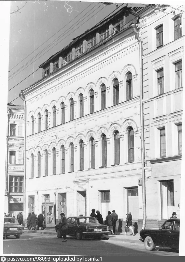 Московское государственное художественное училище памяти 1905 года.