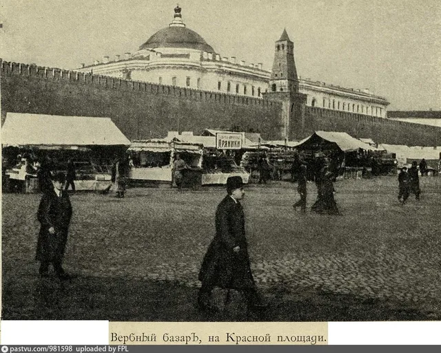 Вербный базар на Красной площади