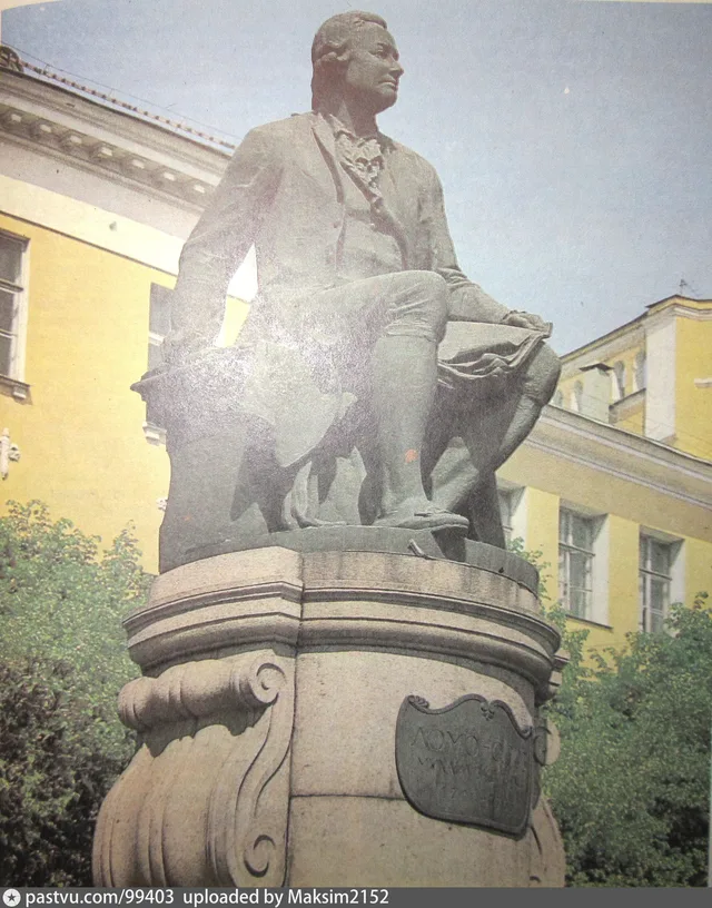 памятник Ломоносову